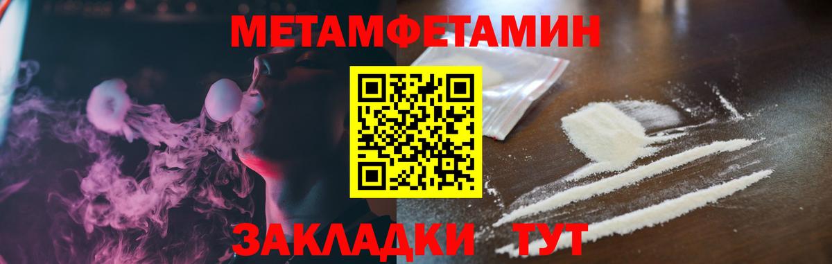 Amphetamine  Amphetamine VHQ  Вход с VPN  Наро-Фоминск  Amphetamine 