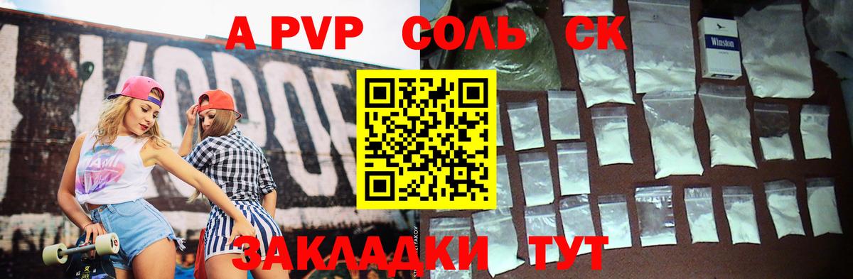 Гашиш Наро-Фоминск