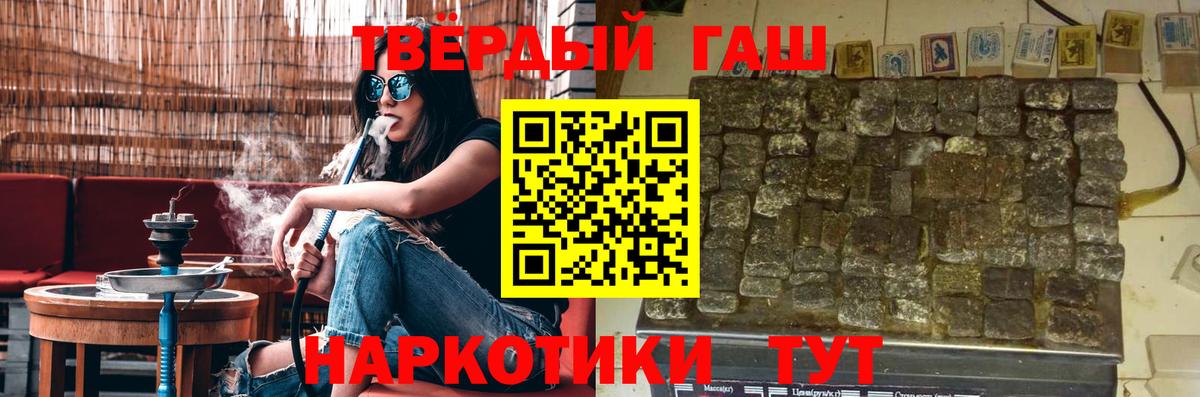 Cocaine  Вход с VPN  Наро-Фоминск  Меф кристаллы  Гашиш  МАРИХУАНА 