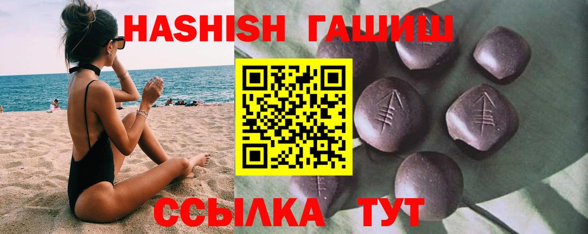Наро-Фоминск  Гашиш Изолятор  как найти   Вход с VPN  ГАШ хэш  ГАШИШ 