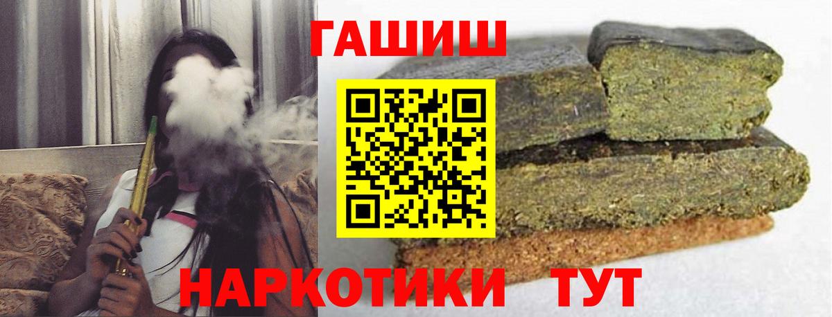 Гашиш Изолятор Наро-Фоминск
