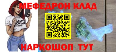 spice Донецк