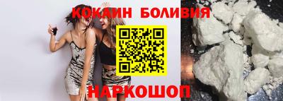 кокаин премиум Донской