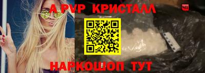 кокаин премиум Донской