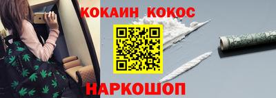 spice Донецк