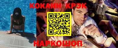 кокаин премиум Донской