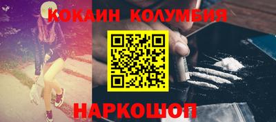 кокаин премиум Донской