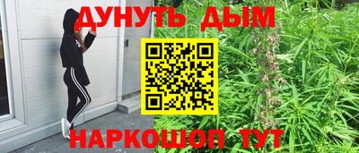 spice Донецк
