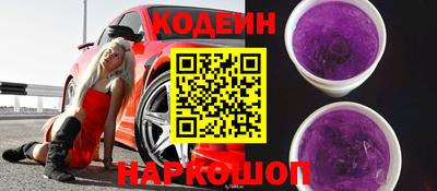 spice Донецк