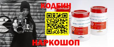spice Донецк