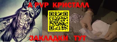 кокаин премиум Донской
