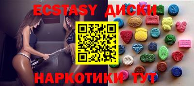 винт Сланцы