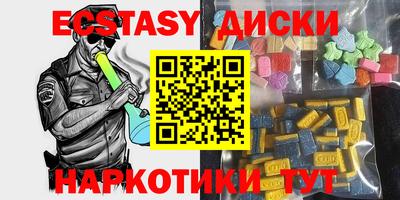 spice Донецк
