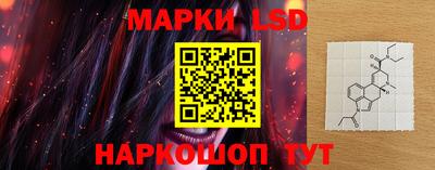 spice Донецк
