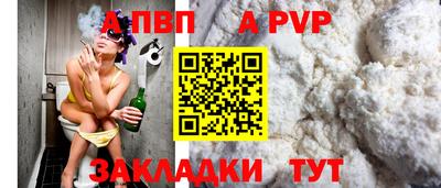 бутик Славянск-на-Кубани