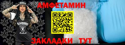 spice Донецк
