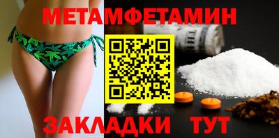 spice Донецк