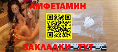 spice Донецк