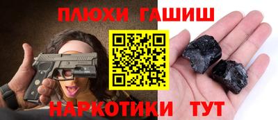 кокаин премиум Дубна