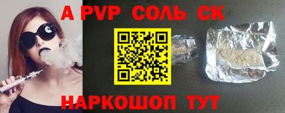 кокаин премиум Донской