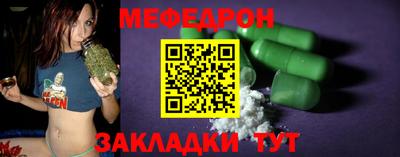 spice Донецк