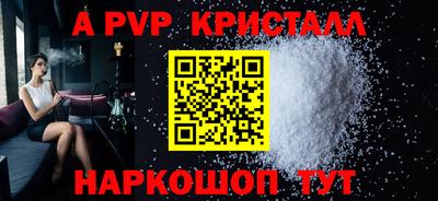 кокаин премиум Донской