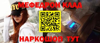 spice Донецк