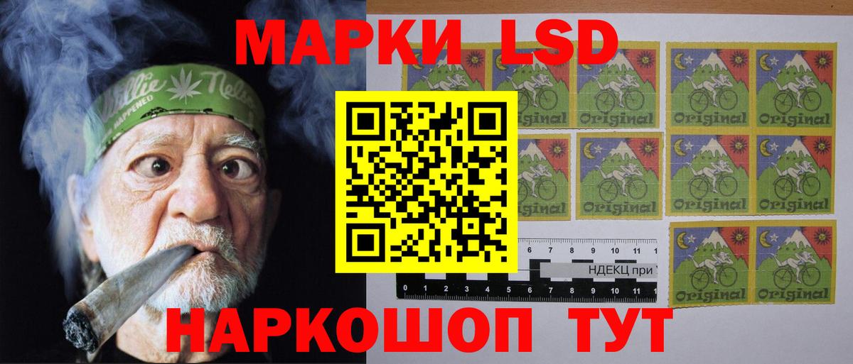 ЛСД экстази кислота Наро-Фоминск