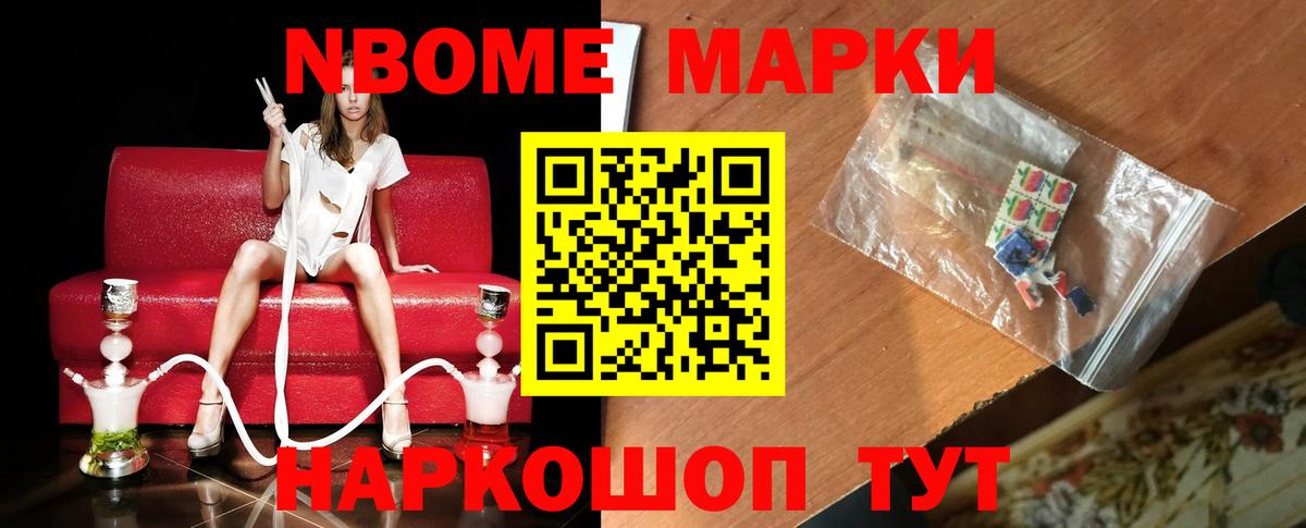 ЛСД экстази кислота  LSD-25 экстази кислота  LSD-25 экстази  Вход с VPN  Наро-Фоминск 