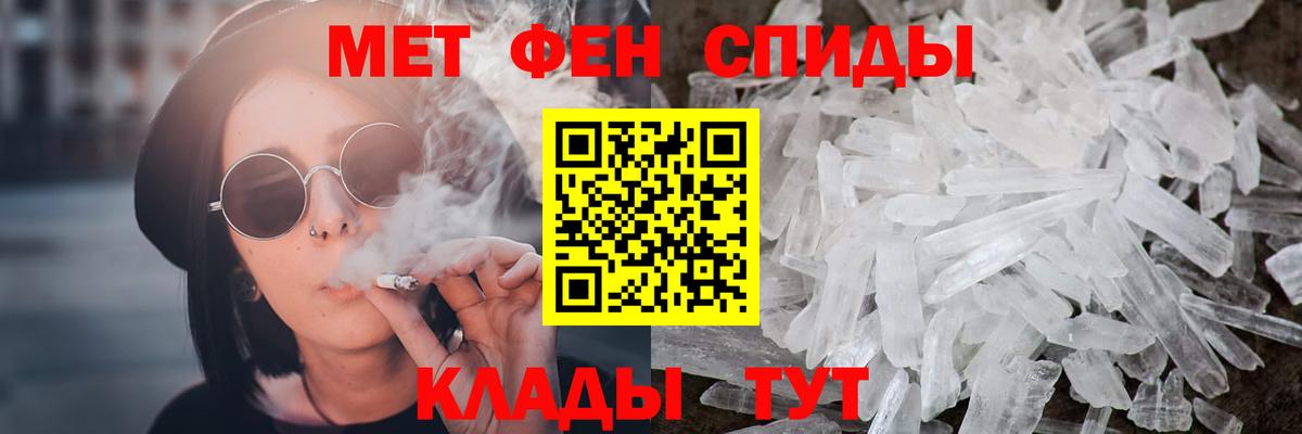 Первитин витя  Первитин витя  Вход с VPN  Наро-Фоминск 