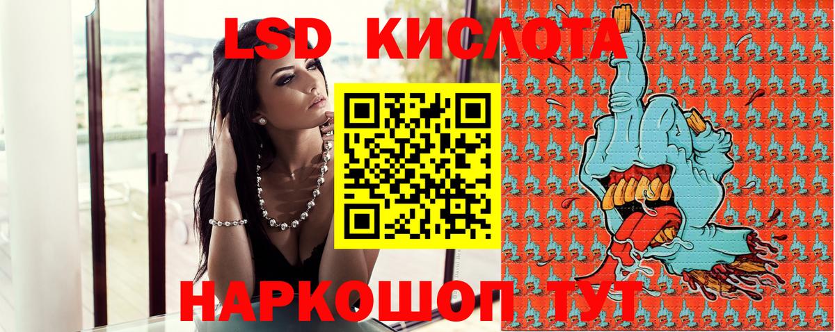 Наркотические марки 1500мкг  Вход с VPN  Наро-Фоминск  Наркотические марки 1500мкг 