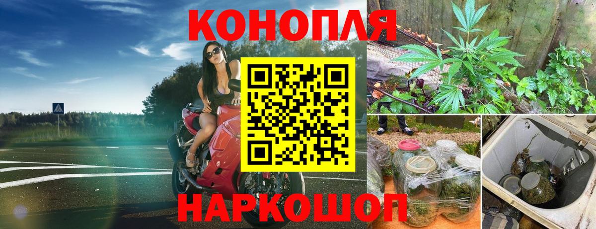 Канабис ГИДРОПОН  Каннабис OG Kush  Вход с VPN  Каннабис LSD WEED  Наро-Фоминск 